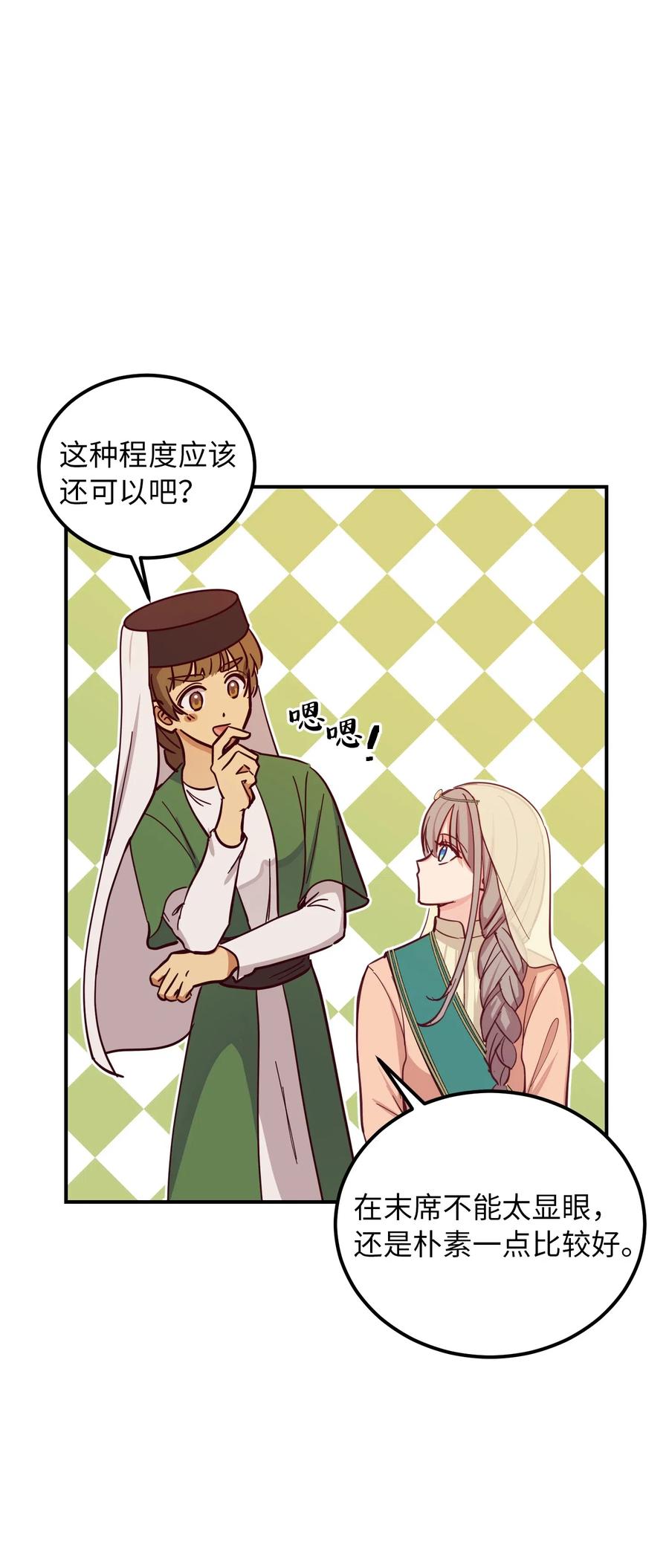 36 宴会前58