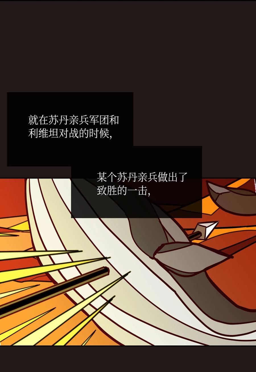 21 传闻46