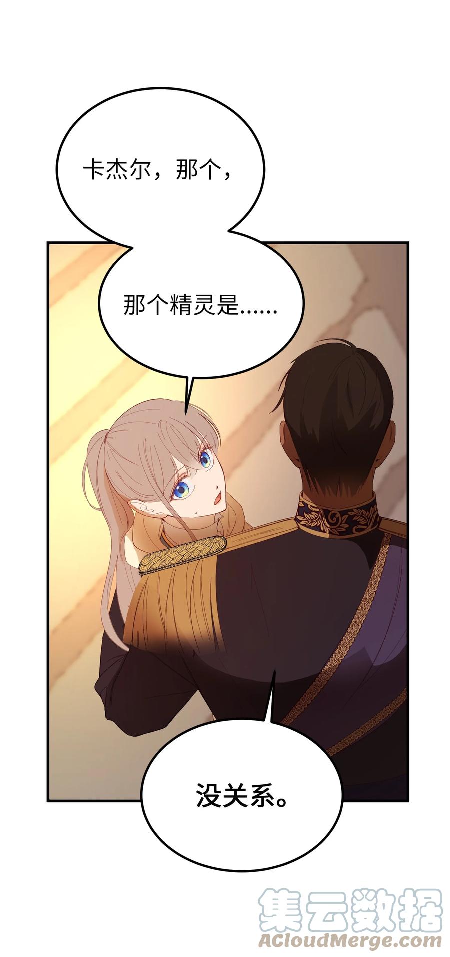 85 离开帕斯18