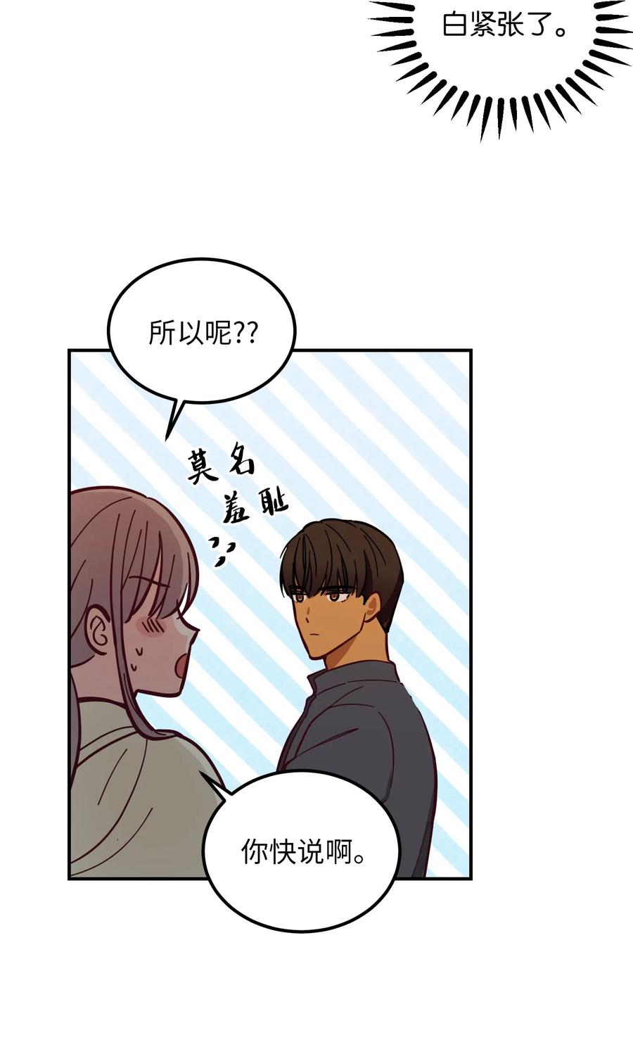 44 机密11