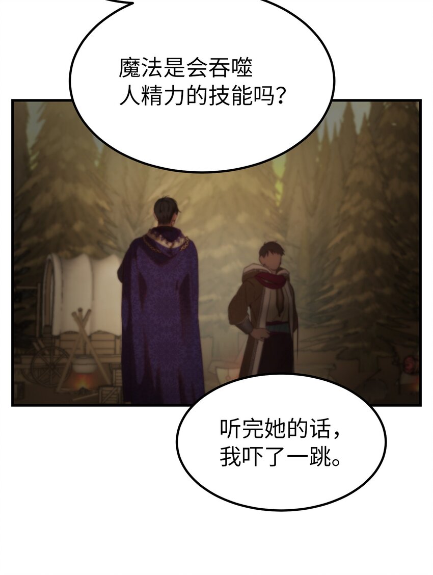 123 两军相会34