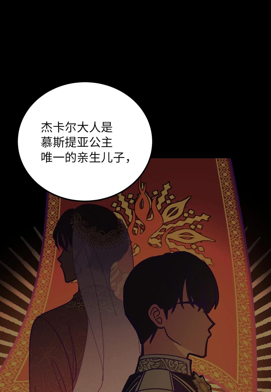 38 头绳35