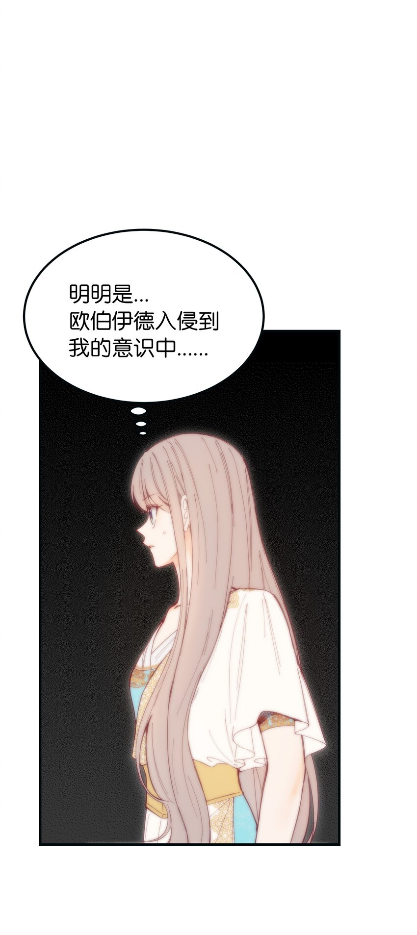 111 意识入侵78
