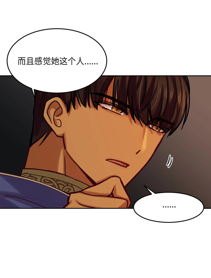 18 路还很长21