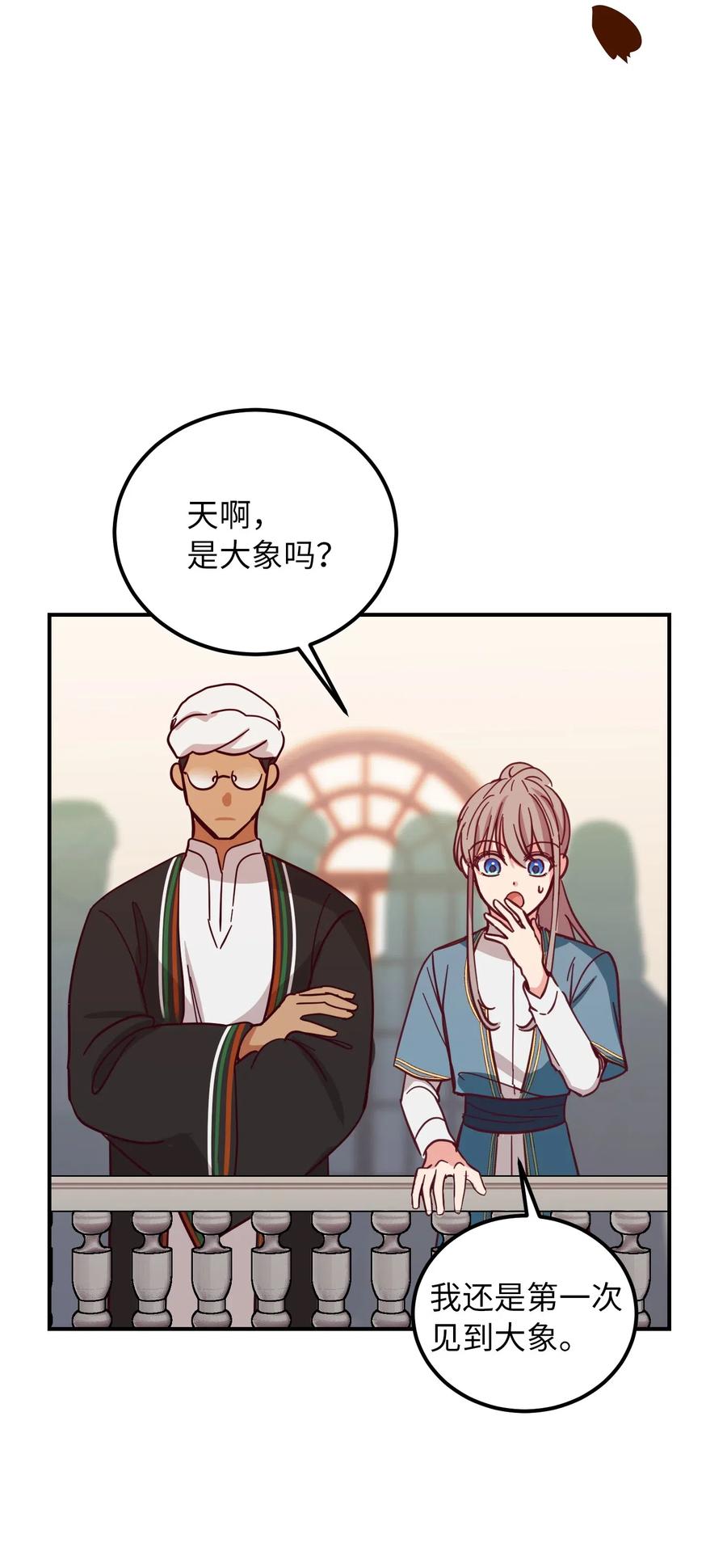 36 宴会前10