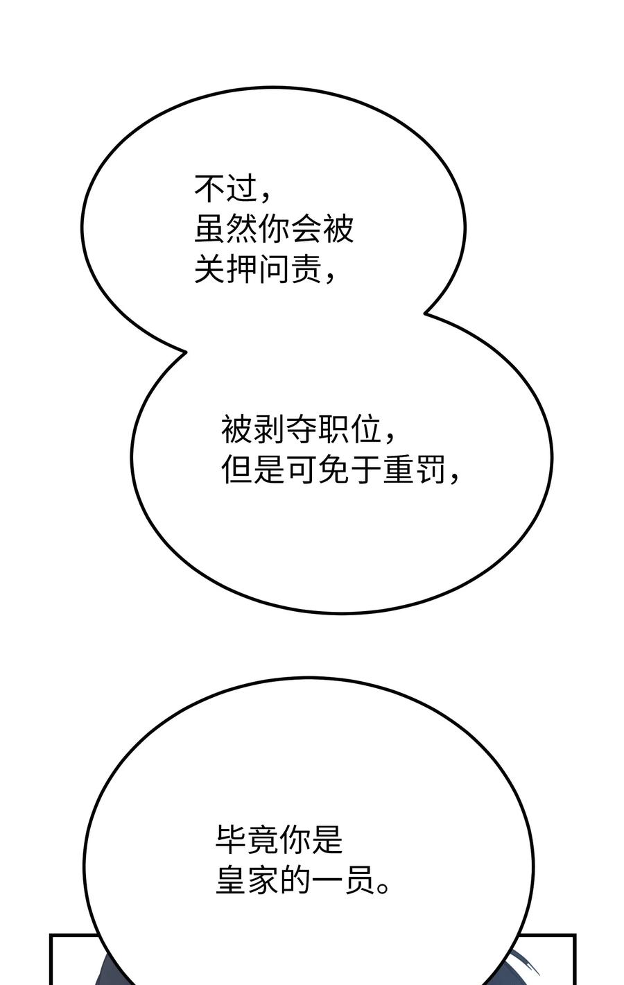 71 蜘蛛网65