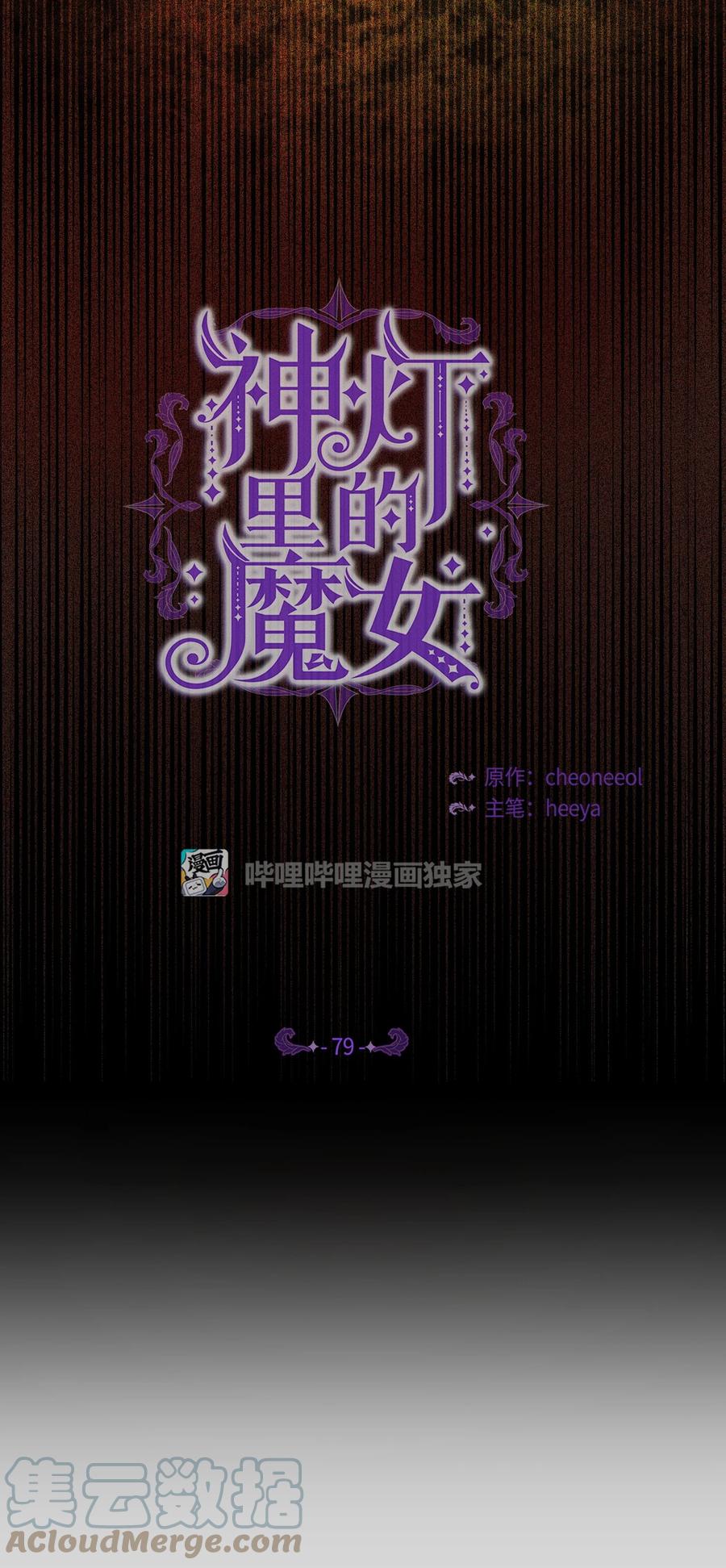 79 把话说完33