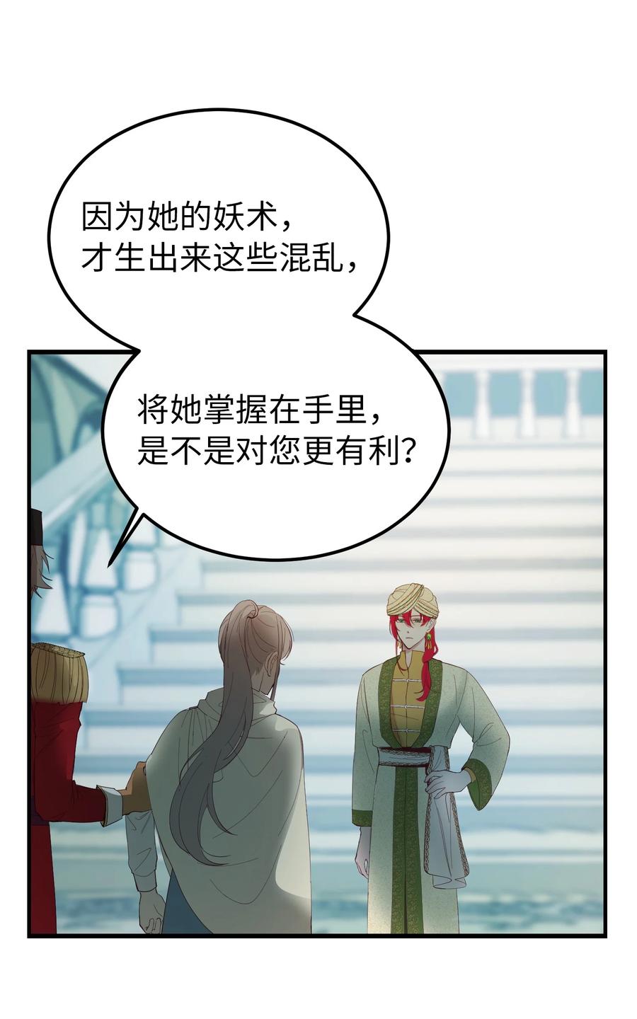 77 这张脸13