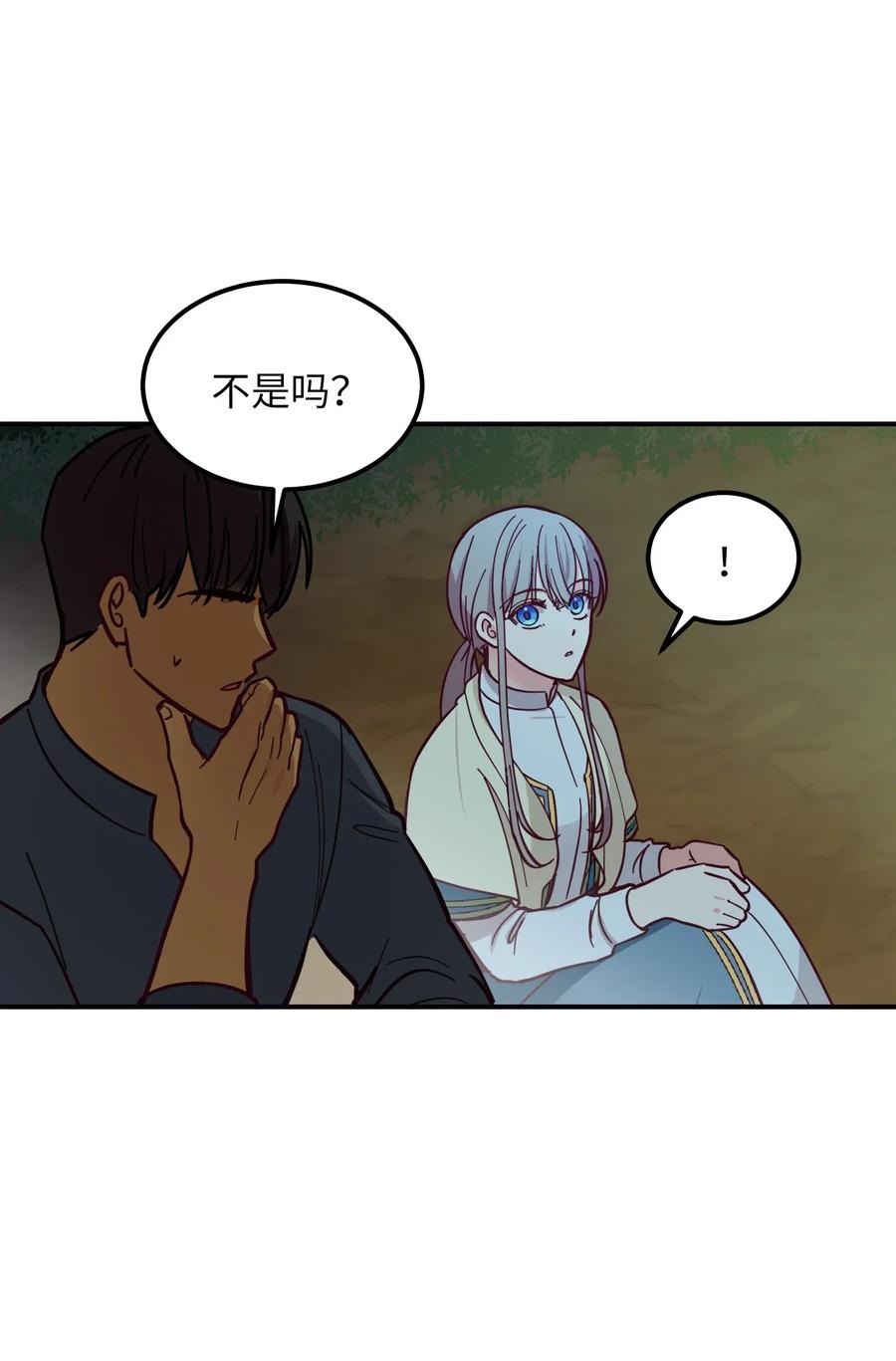 44 机密29