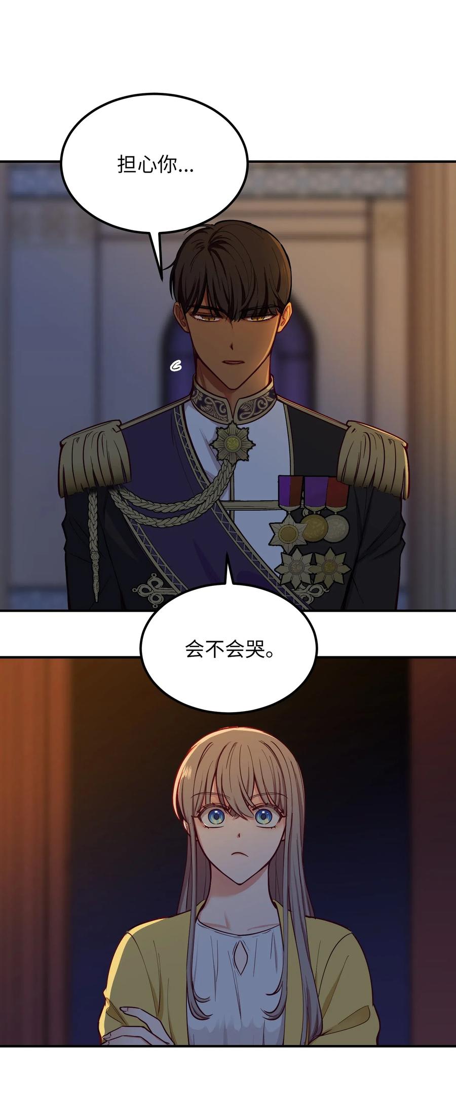 52 和解68