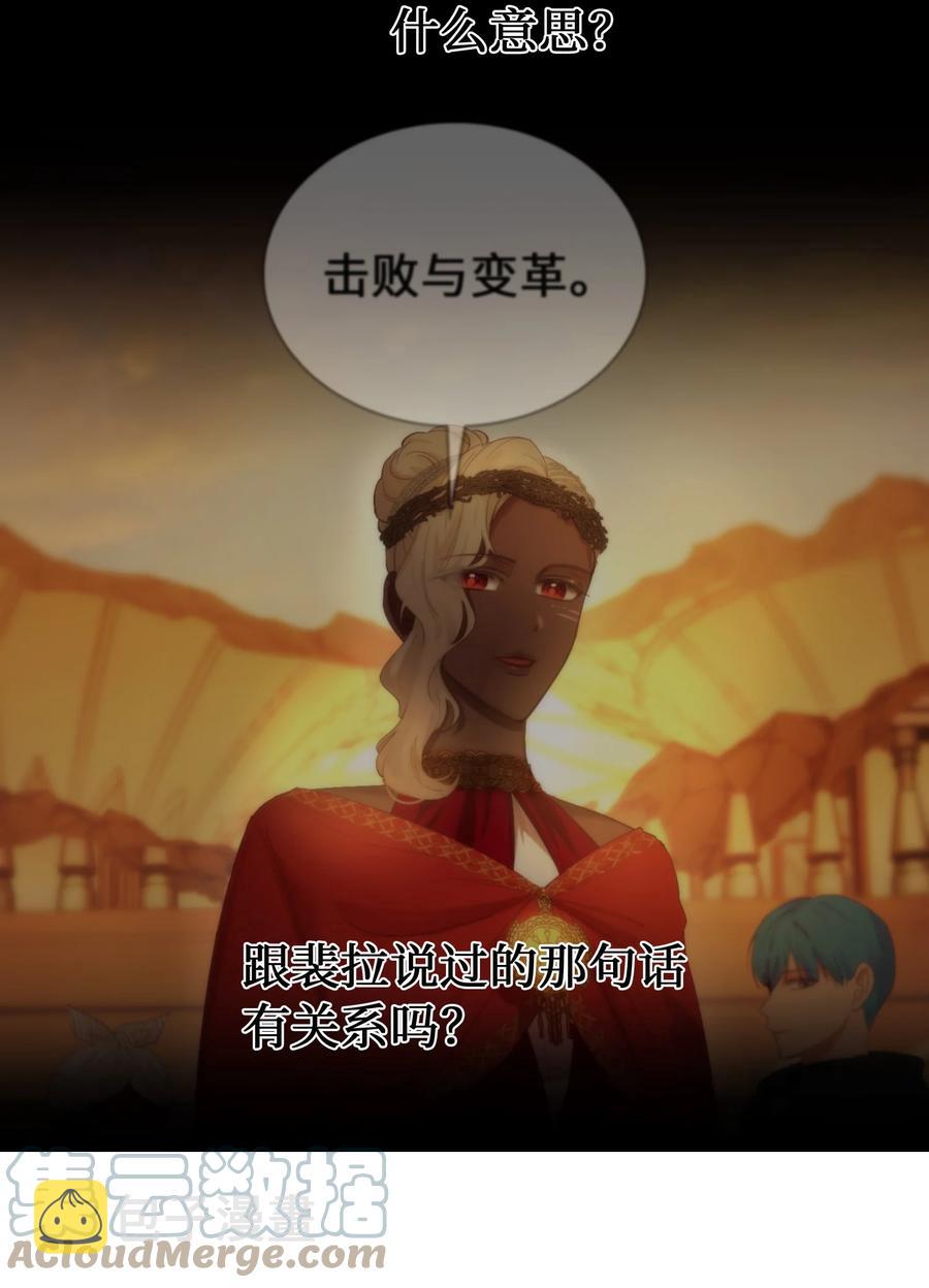 93 解除误会18