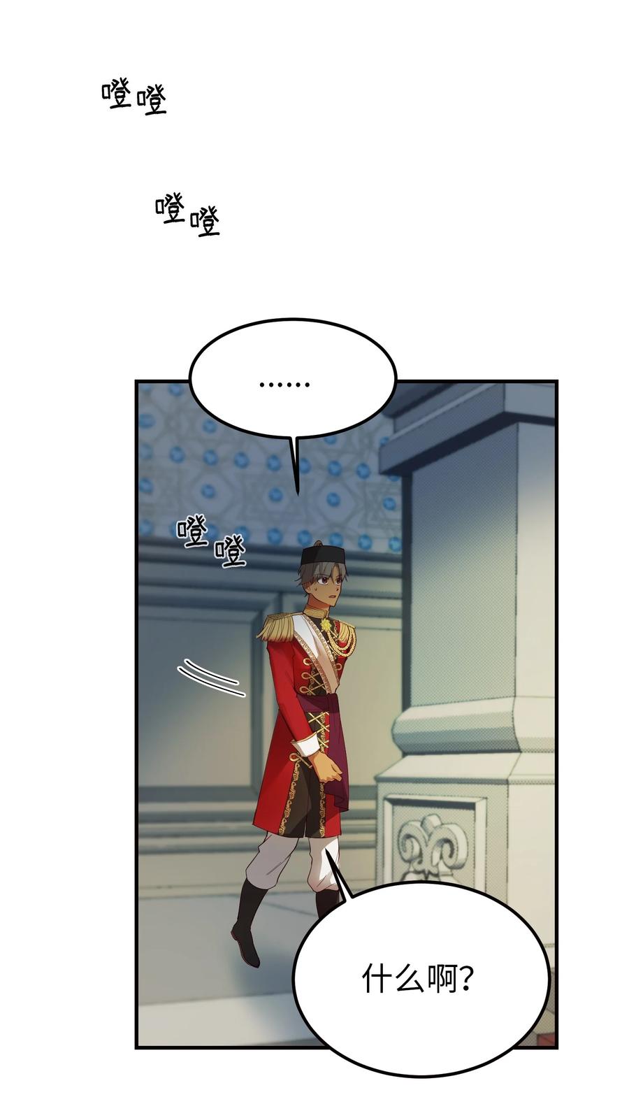 73 任务20