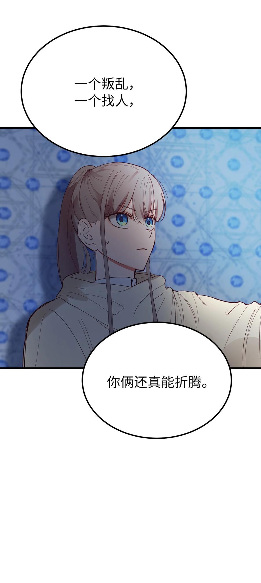 76 交易物品34