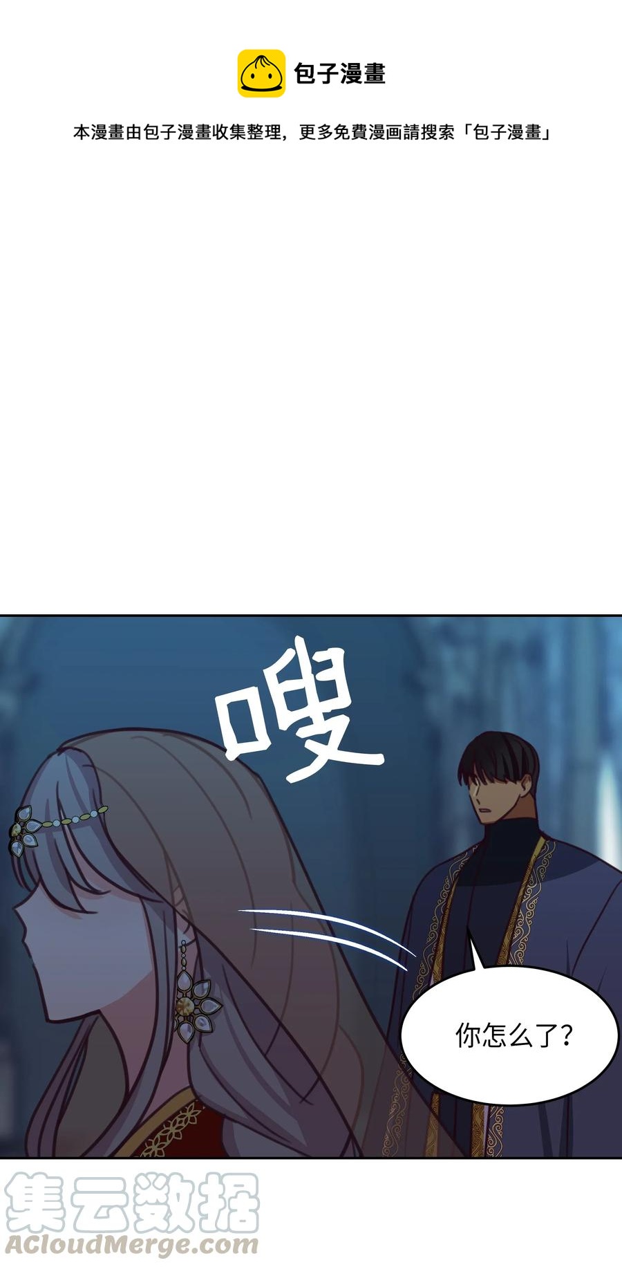 10 珍珠宫0