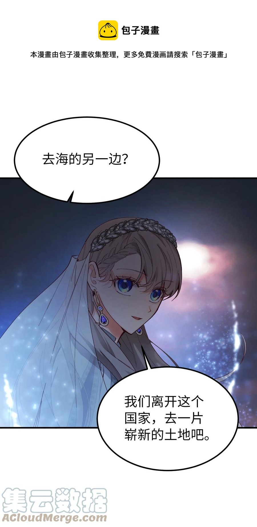 102 说服36