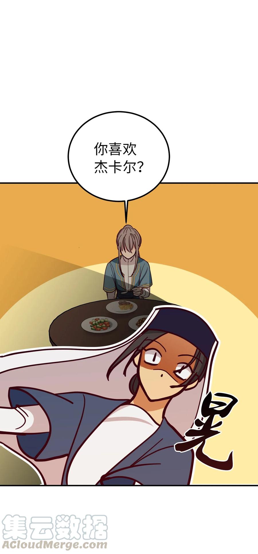 32 皇帝同行28