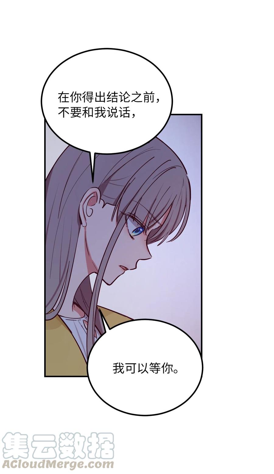 55 认真考虑82