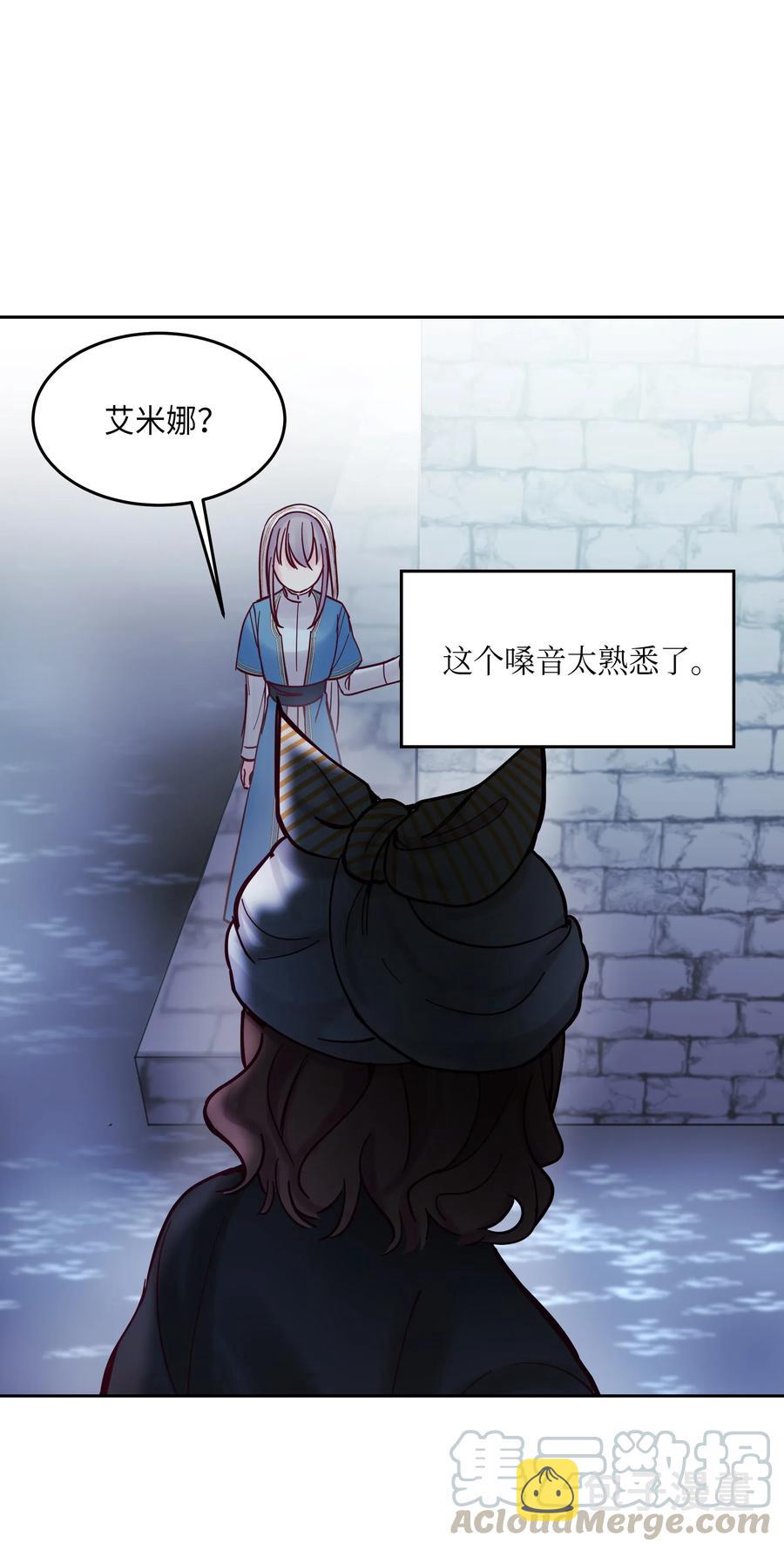 25 真相40
