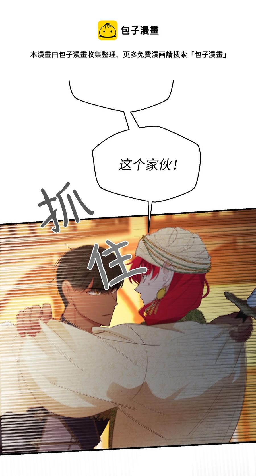 82 人工兵器37