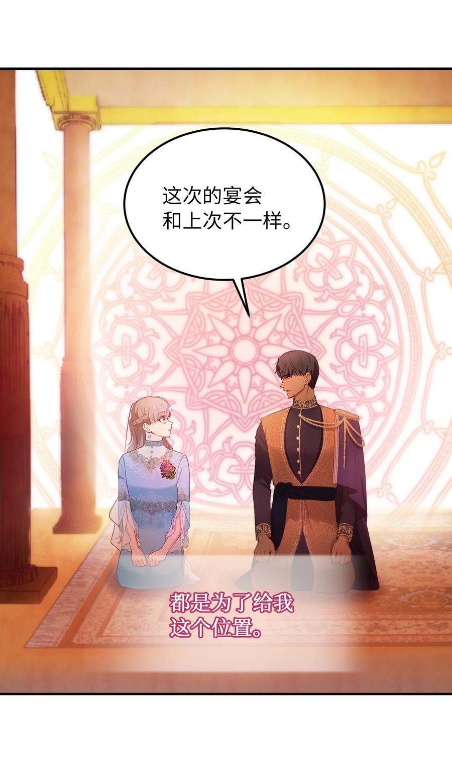 62 助兴29
