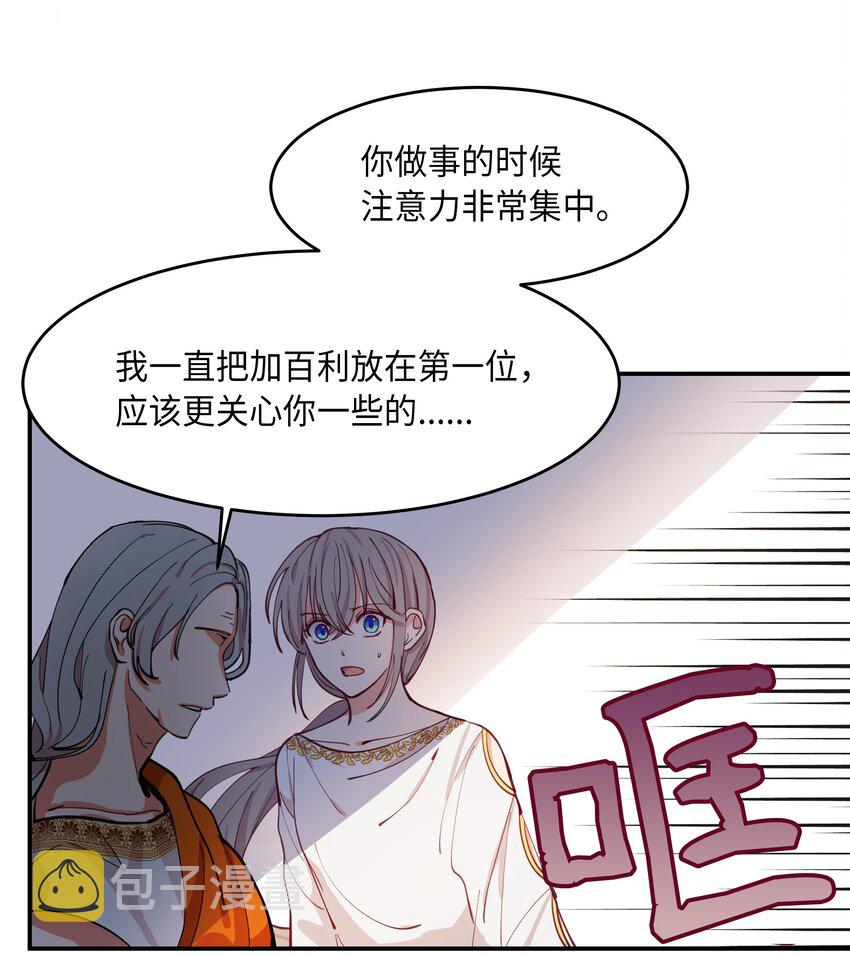 01 劫难51