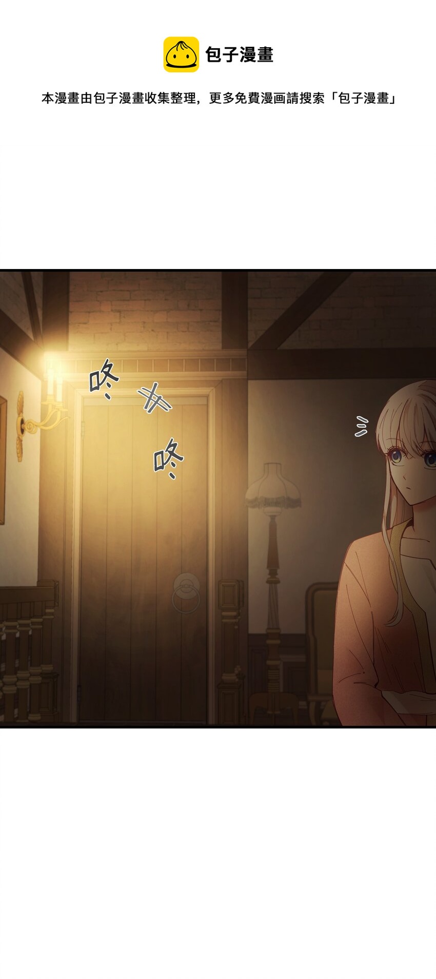 104 追捕者68