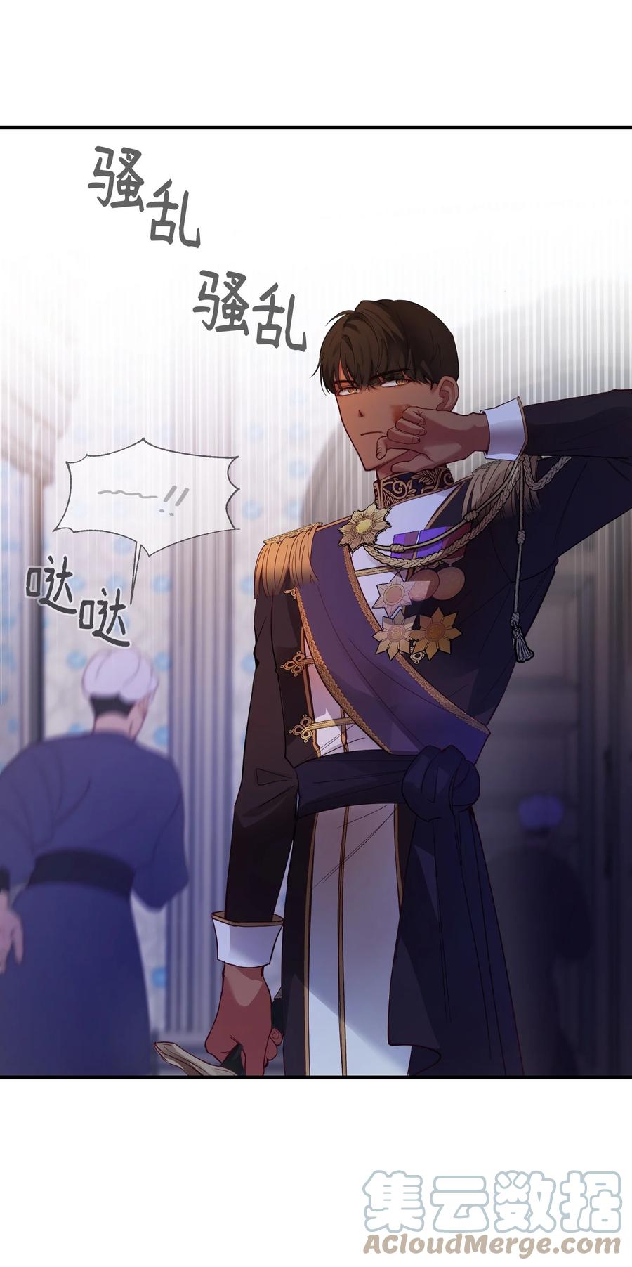 72 最大的混乱55