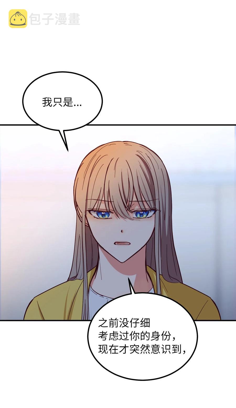 51 争吵80