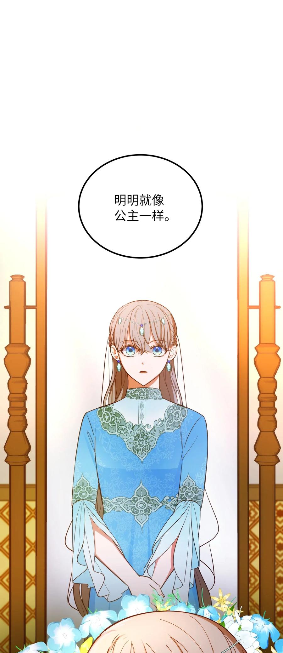 58 公主63