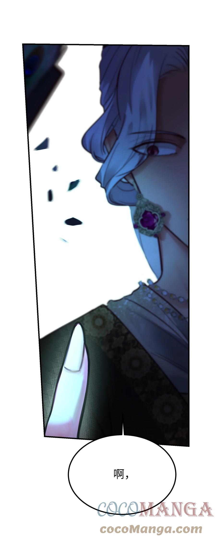 71 蜘蛛网88