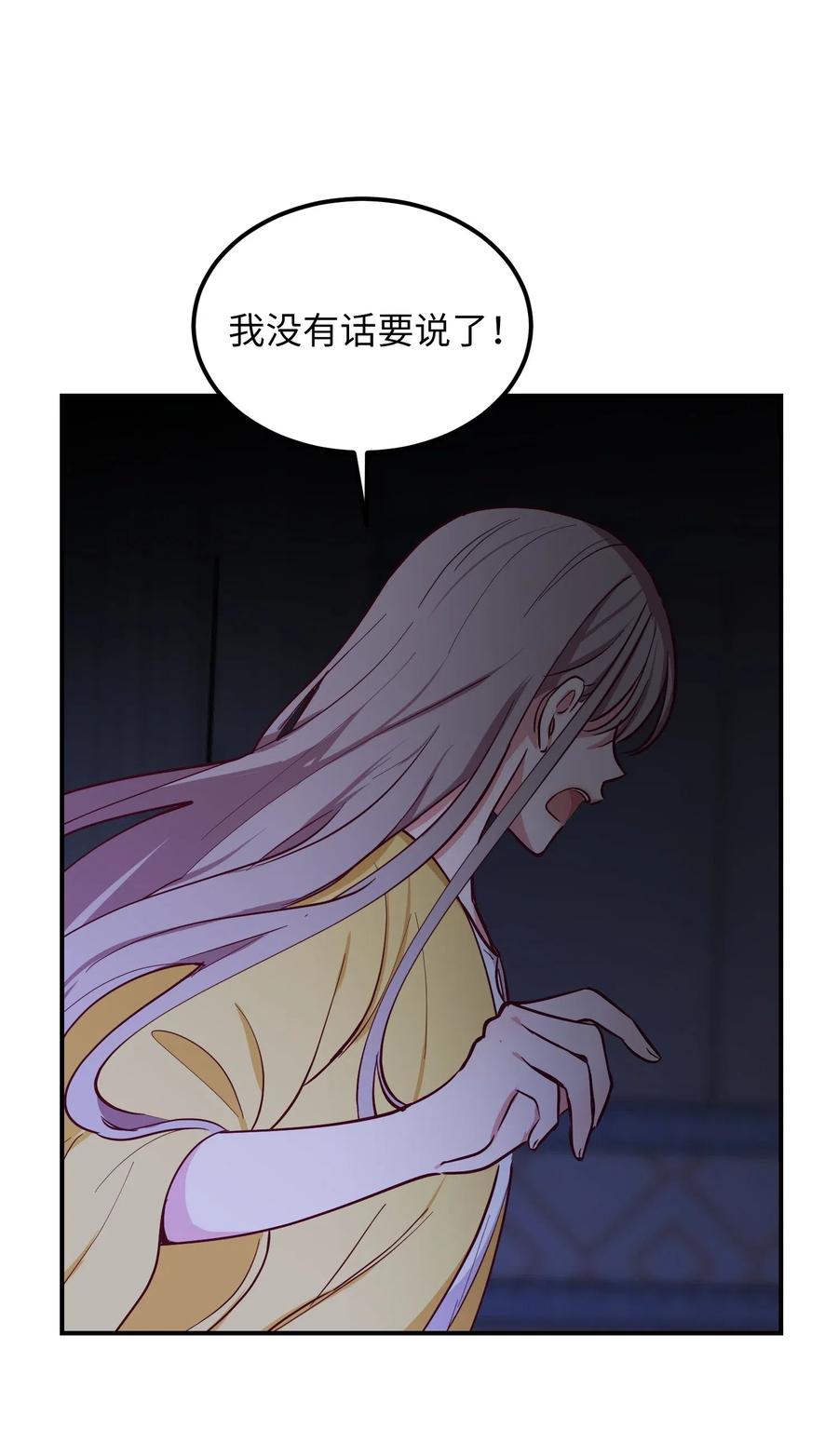 52 和解1