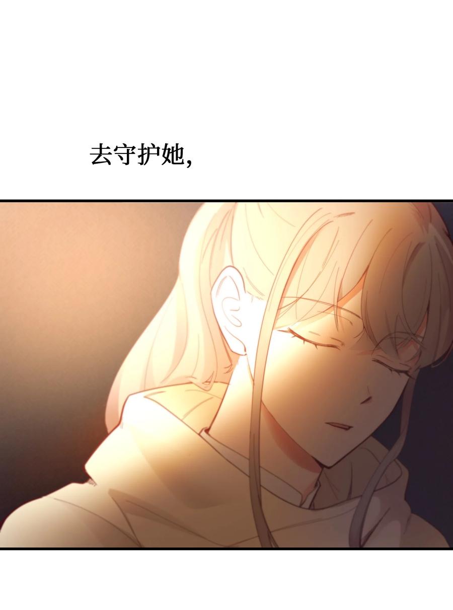 87 找到藏红花和魔法师22