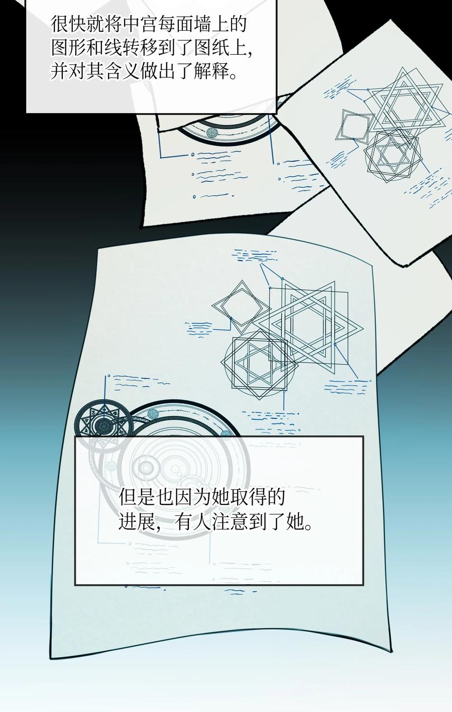 16 证明47