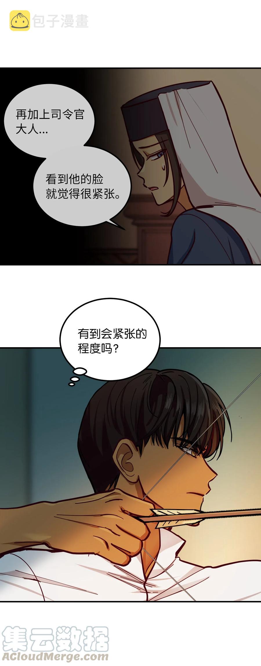33 射箭场48