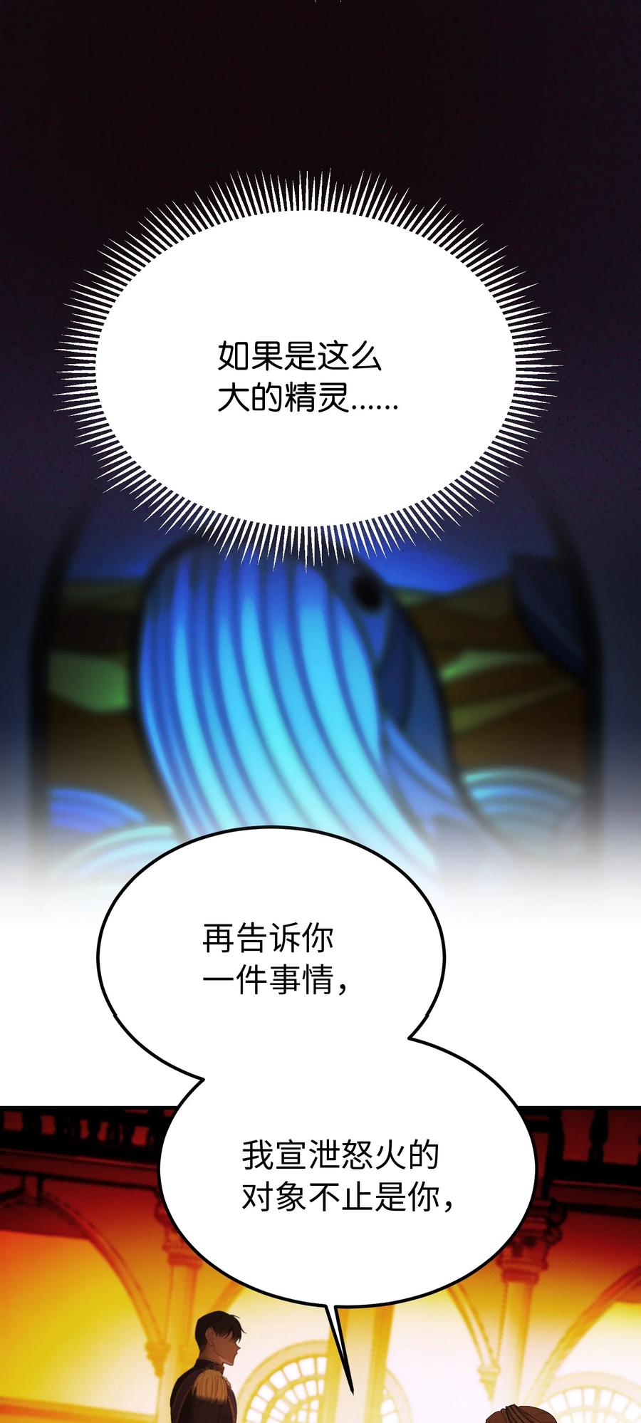 82 人工兵器63