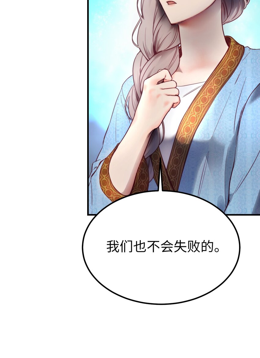 121 大展身手37