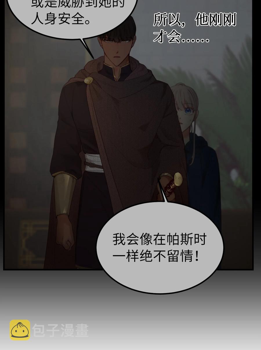 99 在托艾普的日常11