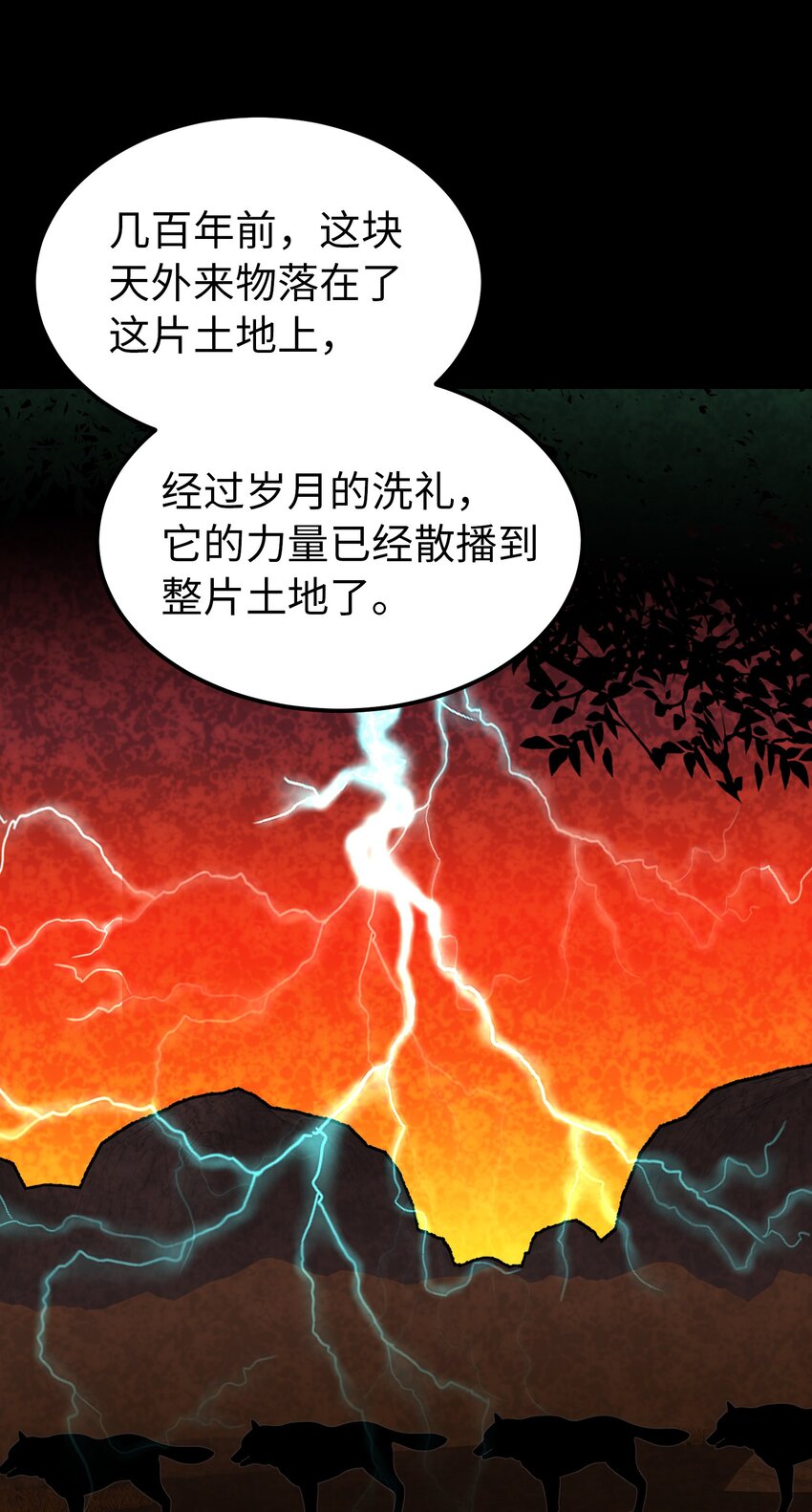 112 发现秘密35