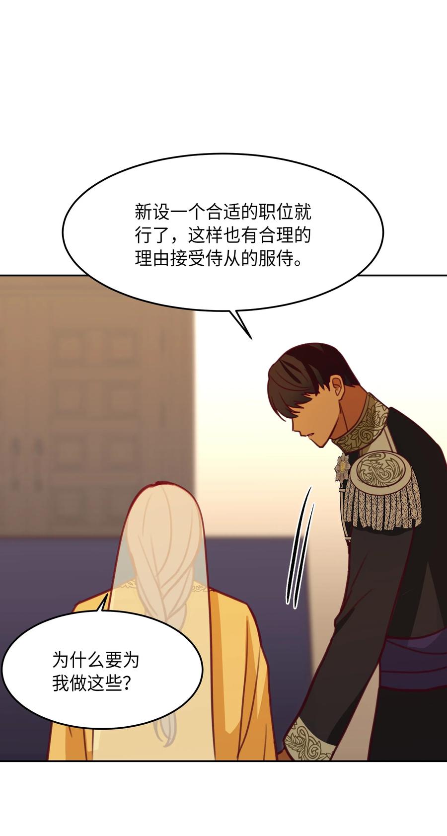 12 是走还是留70