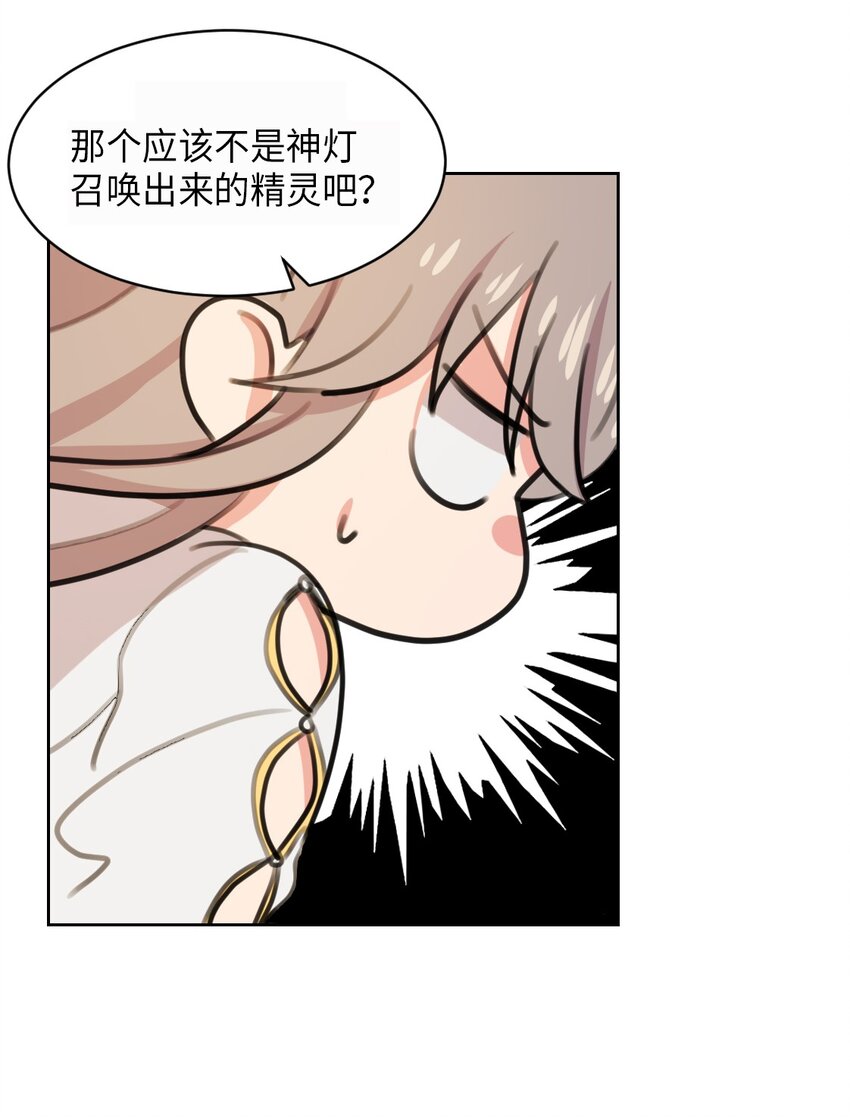 05 精灵28