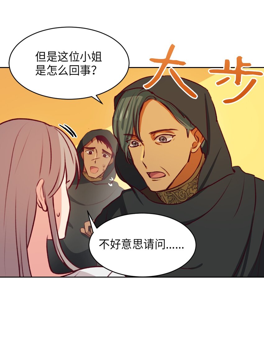 06 愿望39