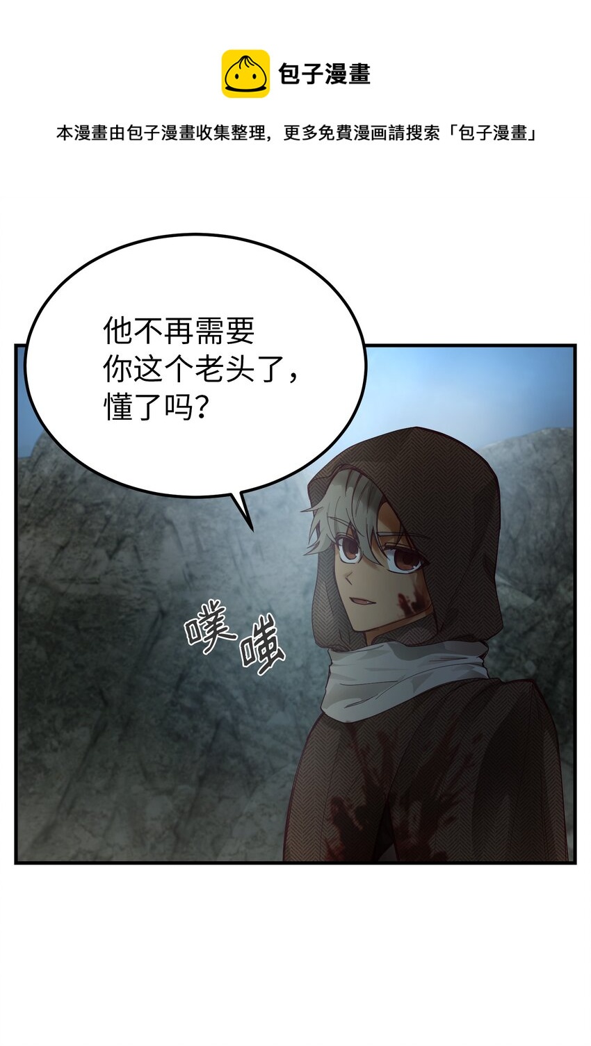 104 追捕者32