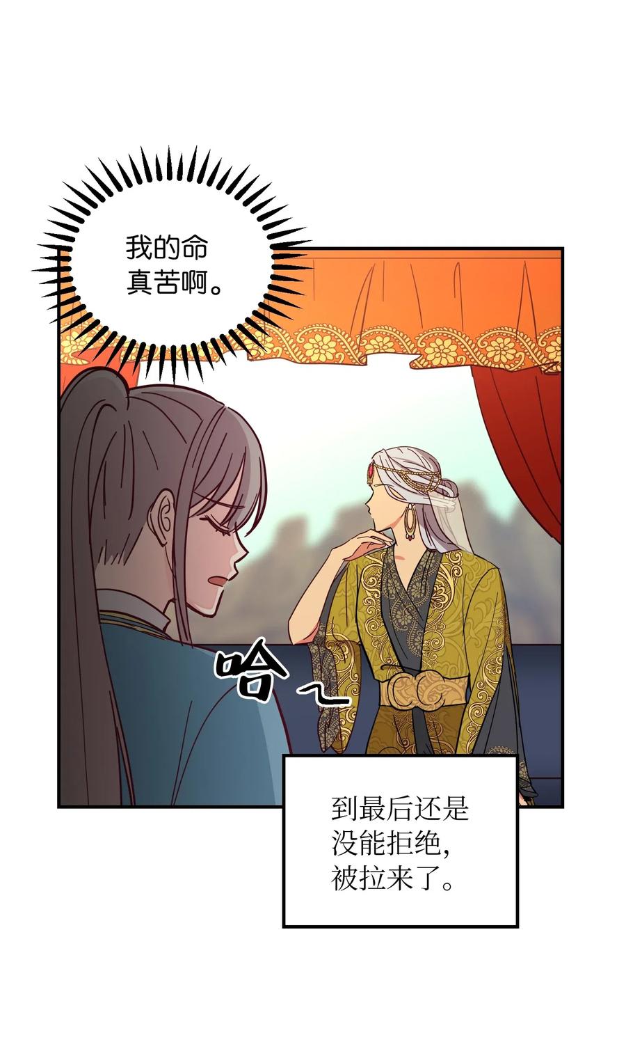 41 视察29
