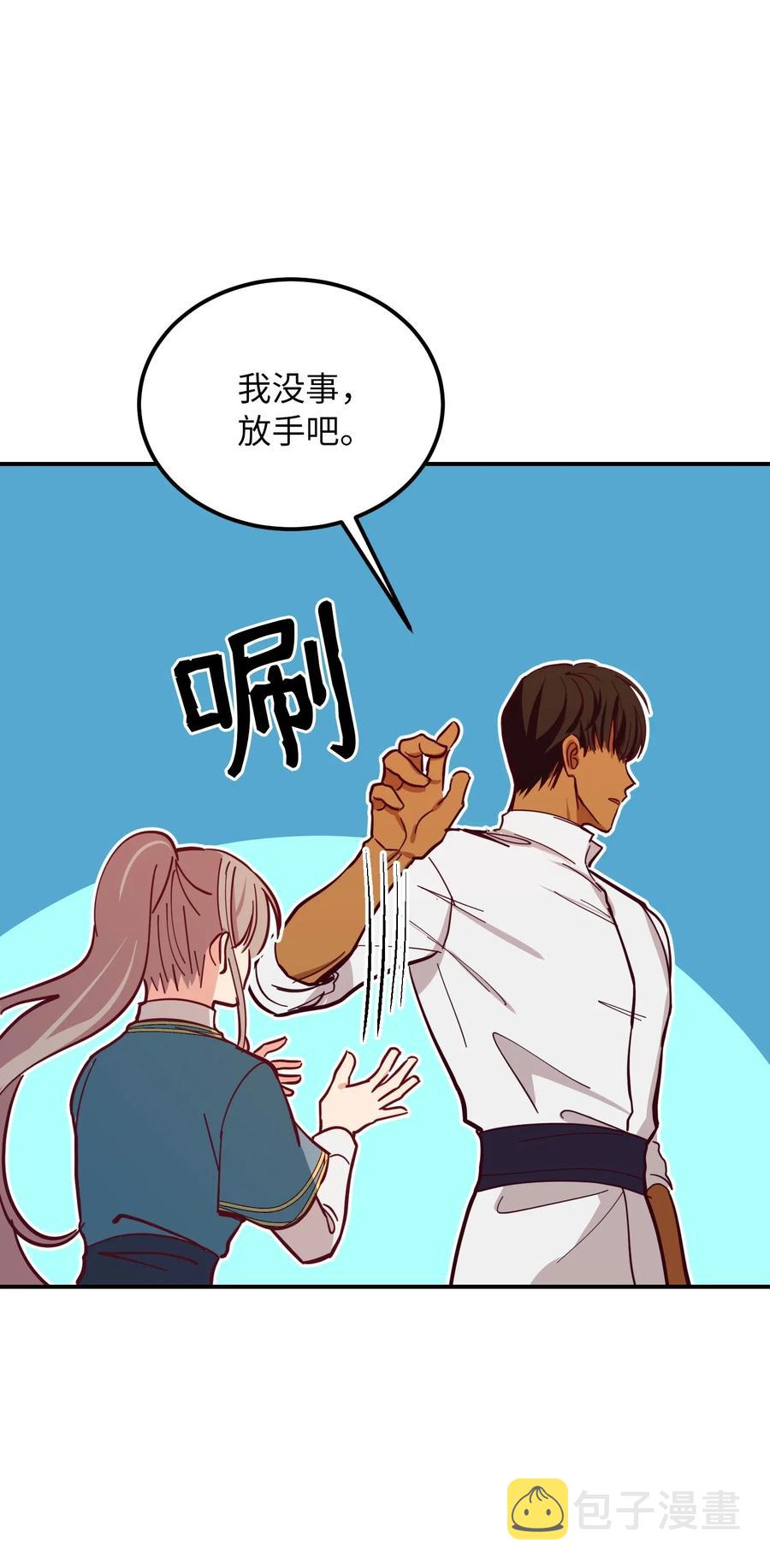 33 射箭场77