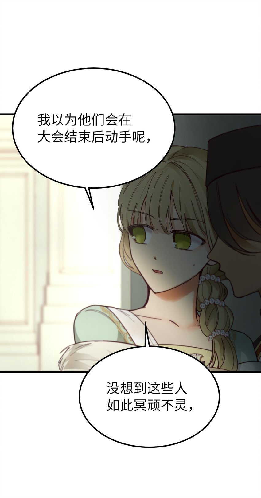 107 敌军来袭41