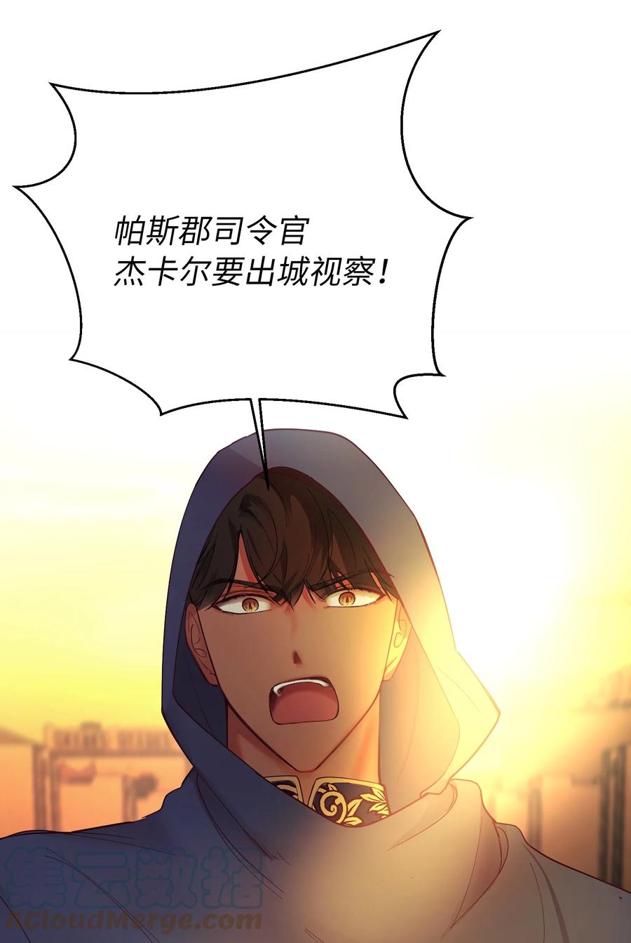 86 离城最後关头76