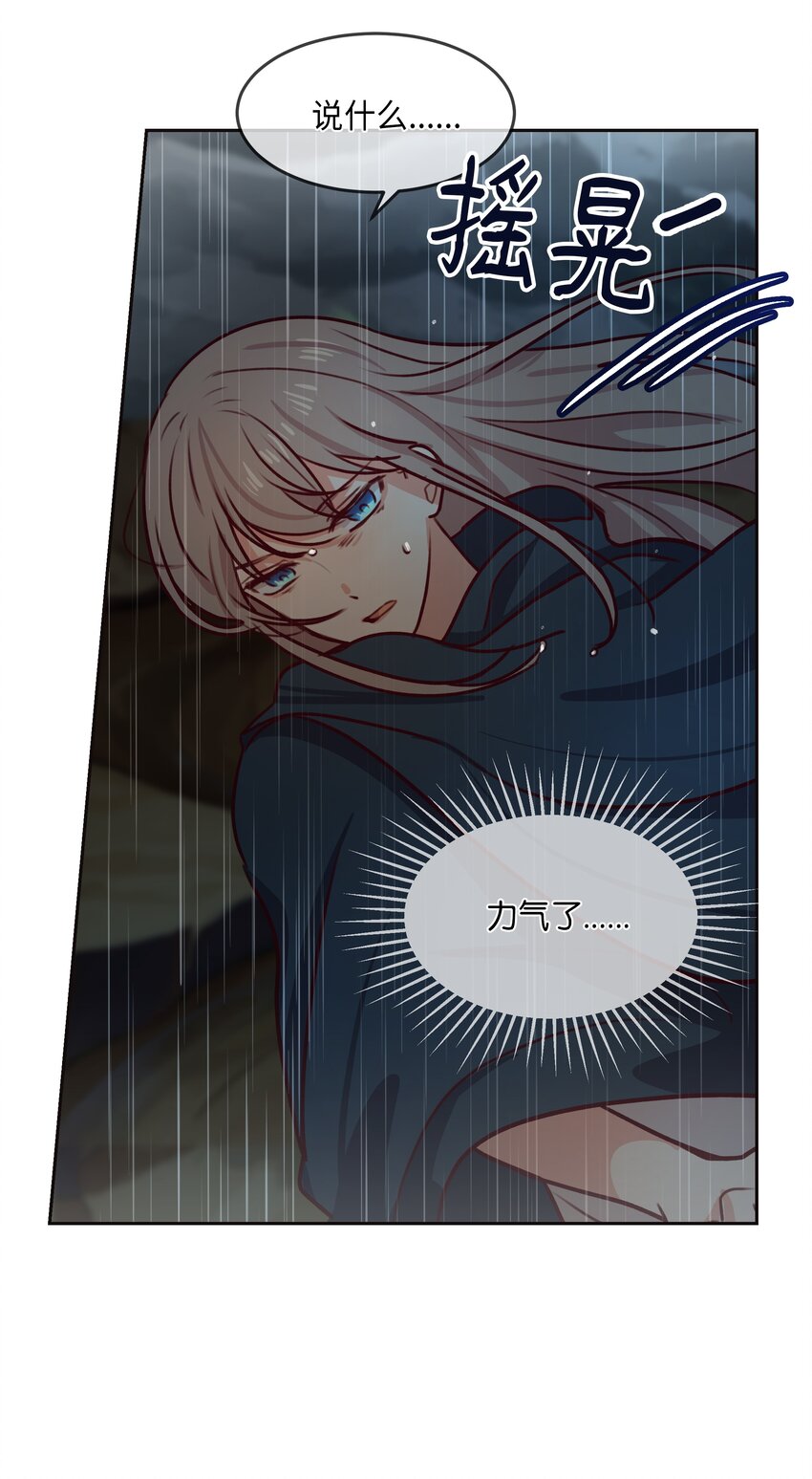 07 降雨65