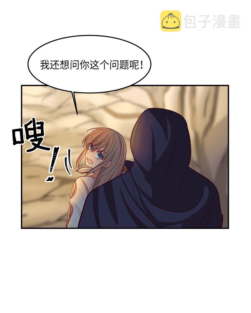 03 唤醒48