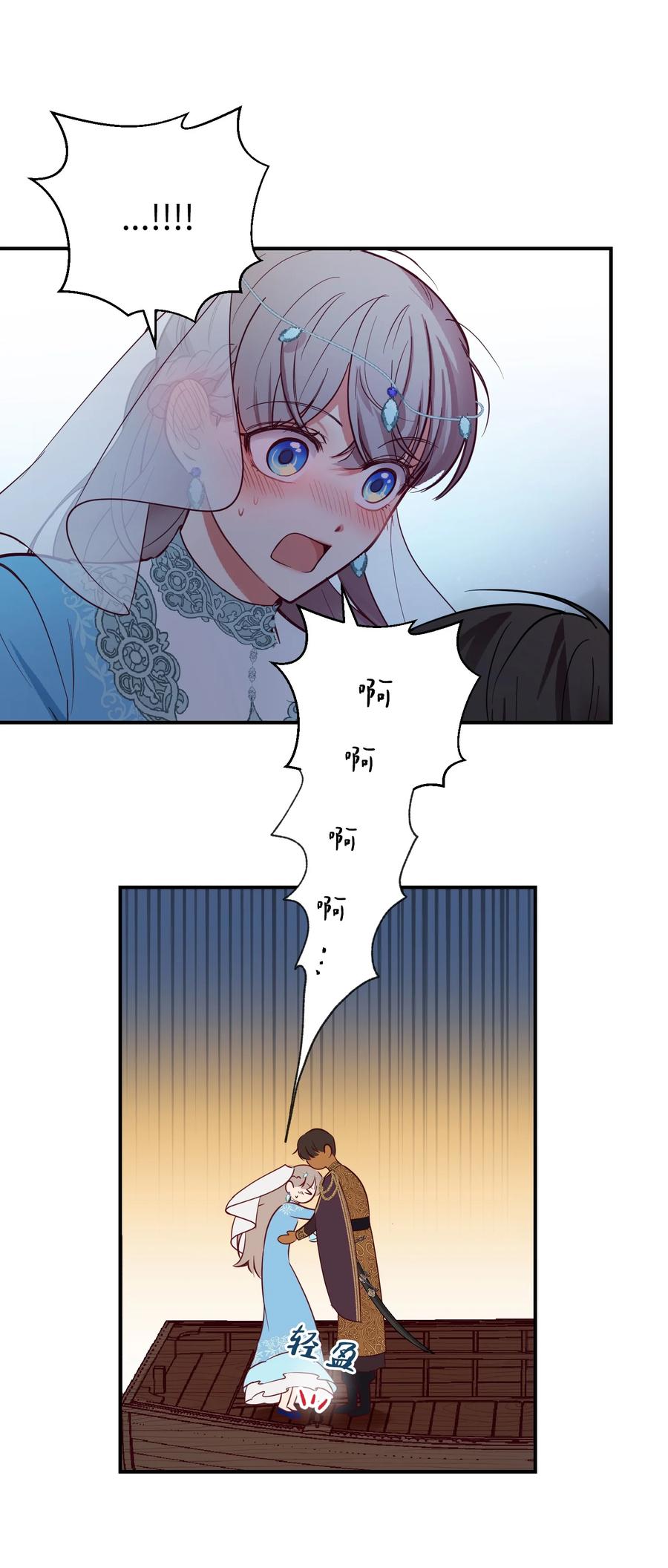 64 飞上天空2