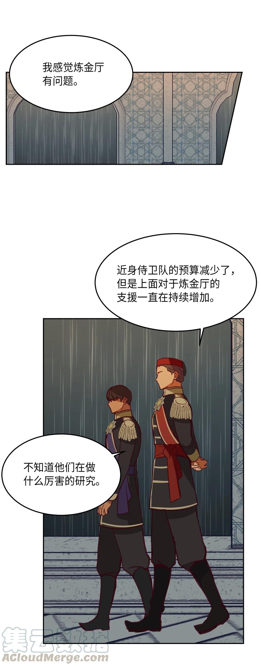 09 会议12